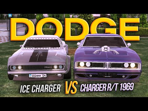 Видео: 🏆DODGE CHARGER 1969🏆 VS ICE CHARGER СРАВНЕНИЕ ЗАМЕРЫ И ОБЗОР BLACK RUSSIA