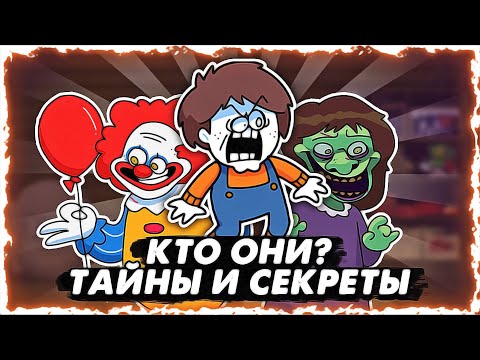 Видео: Пасхалки Жуткий Месяц (Уга Буга, Happy Fella, Молох, Мистер Клоун) мод FNF Spooky Night Funkin