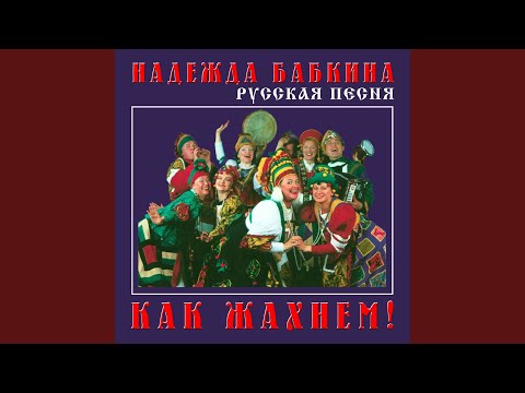 Видео: Четыре двора