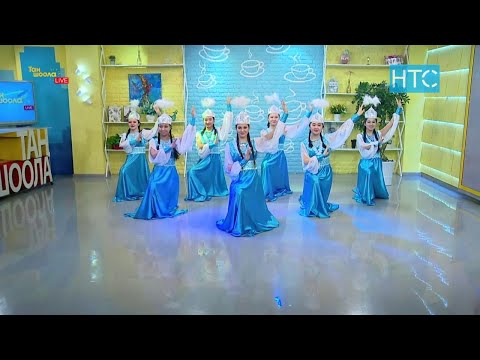 Видео: “Ала-Тоо” бий ансамбли “Туулган жер” / Таң Шоола / НТС