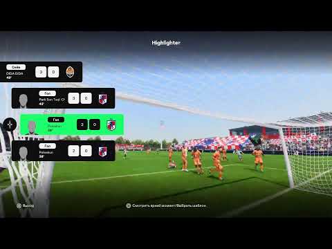 Видео: VFC CRYSTALL - дирт