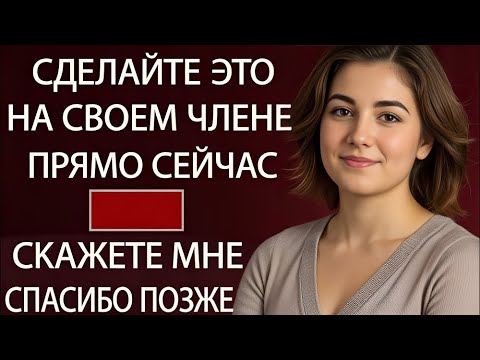 Видео: Мудрость стоицизма: философия спокойствия и принятия