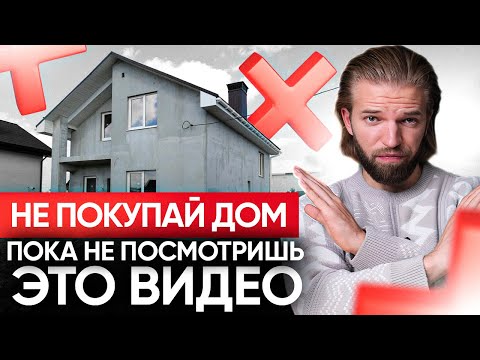 Видео: Что творится на СТРОЙКЕ, когда НЕТ покупателей? Мы были в ШОКЕ! Строительство дома