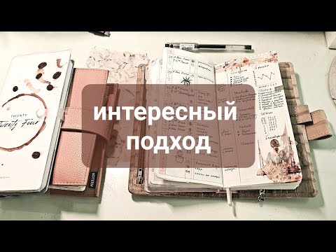 Видео: как выбрать ежедневник? нестандартный подход. kinbor, vds, my planner