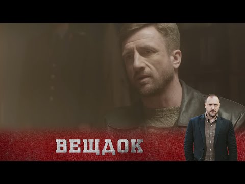 Видео: НЕУЁМНЫЙ АППЕТИТ ПPECTYПНИКА ПРИВЁЛ К НЕПОПРАВИМЫМ ПОСЛЕДСТВИЯМ...