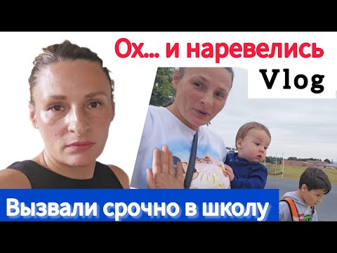 Видео: Прощание со свекрами. Вызвали в школу. Обман многодетных блогеров