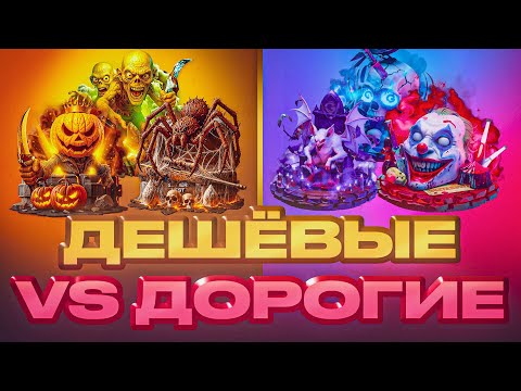 Видео: 😱 КАКИЕ КЕЙСЫ ЛУЧШЕ С 9₽?! ОКУПАЕМОСТЬ ГГСТАНДОФФ СТАНДОФФ2 0.36.0