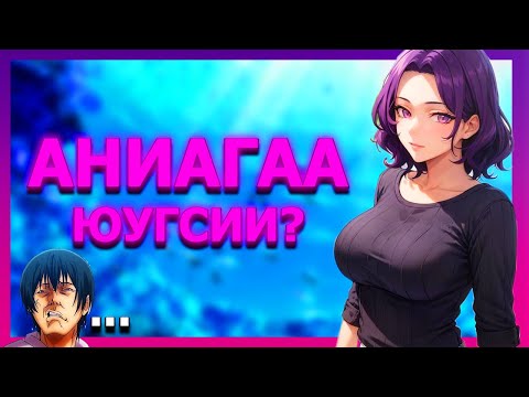 Видео: ЖАГРИДАХ  УРЛАГ...