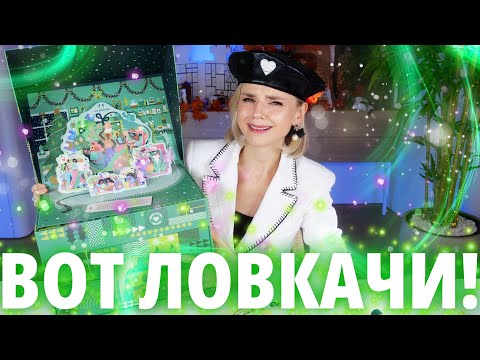 Видео: ЭТО ЧТО ВООБЩЕ?! (АД🔥)ВЕНТ КАЛЕНДАРЬ THE BODY SHOP! | Как это дарить?