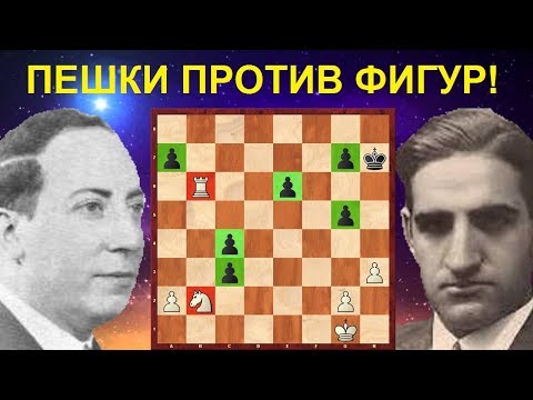 Видео: Шахматы. Ортуэта - Санц. ФАНТАСТИЧЕСКОЕ ОКОНЧАНИЕ легендарной партии!