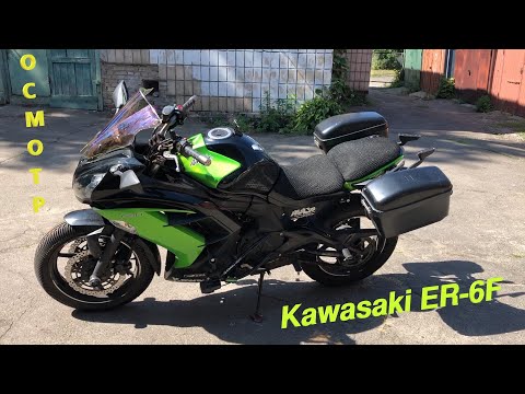 Видео: Мотоподбор. Осмотр Kawasaki ER-6f 2014 за 4000$ . Бросовый ценник или когда нет времени продавать