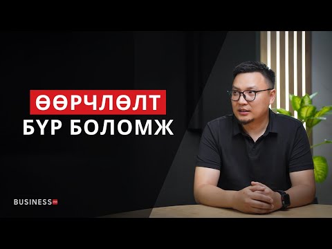 Видео: 5G бол дөнгөж эхлэл (№334)
