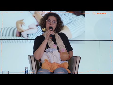 Видео: Началото на кърменето – полезни съвети. Говори консултанта по кърмене Ася Демирева