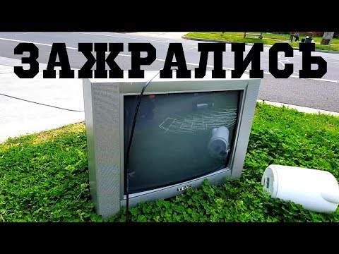Видео: Что выкидывают на помойку богатенькие австралийцы? Мельбурн, Австралия