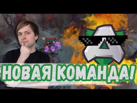 Видео: ГЛАВНЫЙ ФАНАТ НАШЕЛ ЗАМЕНУ B8