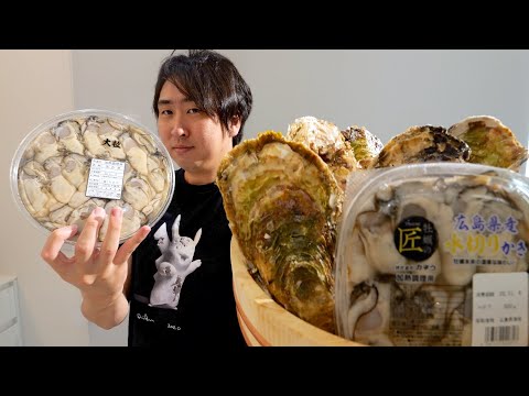 Видео: Используя большое количество устриц, я приготовил [устричный соус] с нуля!