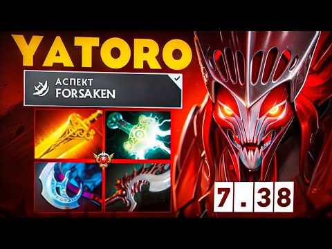 Видео: ЯТОРО НА СПЕКТРЕ ЧЕРЕЗ НОВЫЙ АСПЕКТ НА ДЕЗОЛЕЙТ🔥│ Yatoro Spectre 7.38
