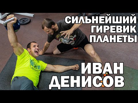 Видео: ЗАСТАВИЛ ПОЛЗАТЬ СИЛЬНЕЙШЕГО ГИРЕВИКА ПЛАНЕТЫ !!!