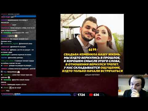 Видео: Жмиль смотрит ролик Audio RW про Юлика и Каплан