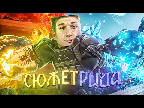 Видео: Прохождение сюжета Рида или ТОП-1 снайпер в STALCRAFT! Спасибо за 36.000❤️