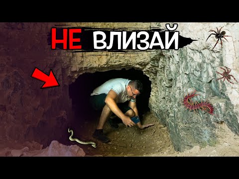 Видео: Изследваме ПЕЩЕРА Проходна и Божият МОСТ