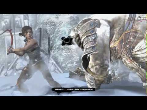 Видео: Прохождение Tomb Raider: часть 26 Конец