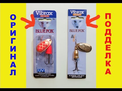 Видео: Blue Fox Оригинал и подделка. Blue Fox Original and fake.