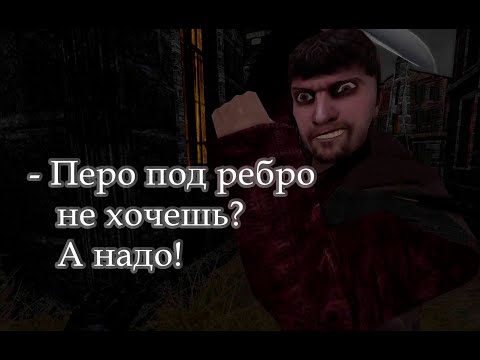 Видео: Все хотят моей смерти | Мор. Утопия (Pathologic Classic HD) | 6 серия