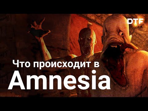 Видео: История Amnesia. От The Dark Descent до Rebirth