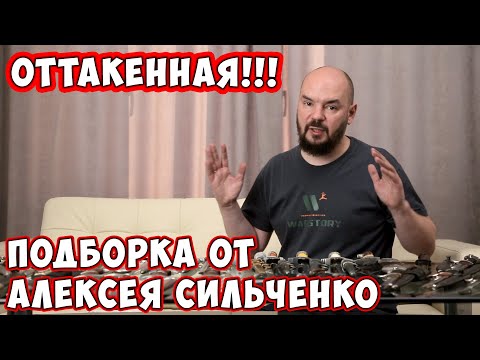 Видео: Немецкие кортики от Алексея. Аукцион WarStory.