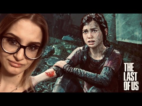 Видео: Они сошли с ума ► The Last Of Us #1