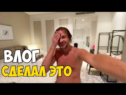 Видео: ЗА ТАКОЕ МОГУТ ВЫСЕЛИТЬ! НАШ НОМЕР И УЖИН В ADDRESS BEACH RESORT FUJAIRAH 5*
