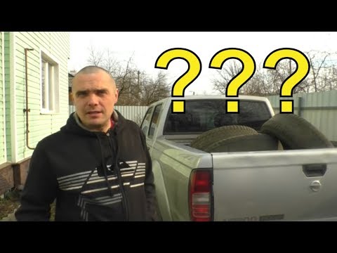 Видео: Кому нужен пикап?   NISSAN NP300 обзор.