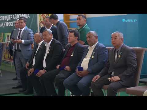 Видео: 22.10.2025.  МАҚТААРАЛ АУДАНЫ.  АРНАЙЫ РЕПОРТАЖ  АУЫЛ БАРЫСЫ ТУРНИРІ ӨТТІ.