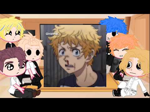 Видео: /○🐉/ Реакция друзей на Такимичи\○🐍\ ~×чит описание×~