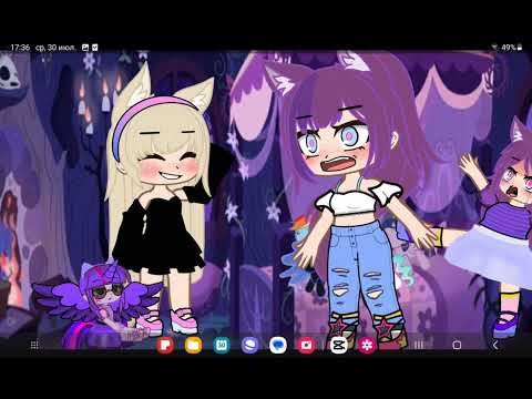 Видео: Я же мать и пони 