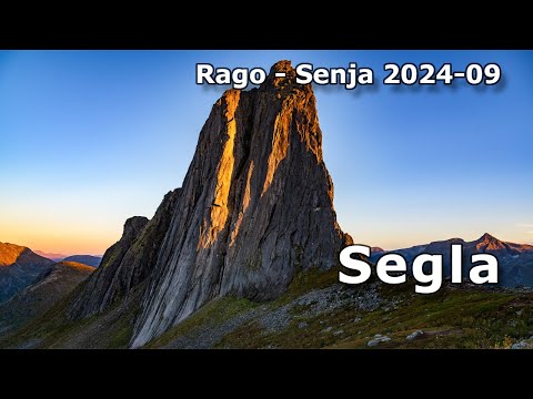 Видео: Сегла