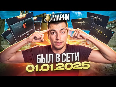 Видео: ЗАШЕЛ В ВАРФЕЙС СПУСТЯ 4 МЕСЯЦА и ОФИГЕЛ