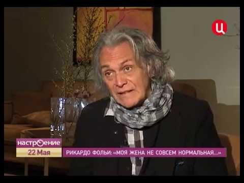 Видео: Interview with Riccardo Fogli (Интервью с Риккардо Фольи)