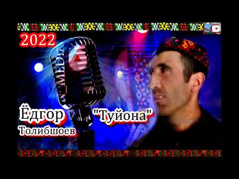 Видео: БАЗМИ БАДАХШОНИ ЁДГОР ТОЛИБШОЕВ 2022