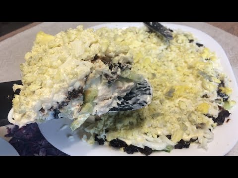 Видео: Салат с курицей и черносливом