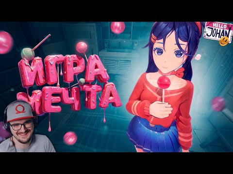 Видео: Игра мечты ( MiSide ) ► JOHAN и MARMOK | Реакция