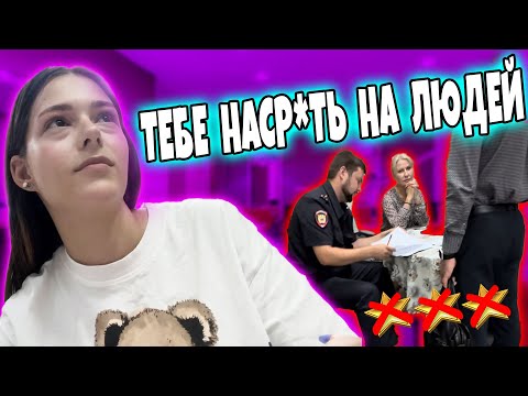 Видео: ЗАКРЫЛА КОСМЕТИЧЕСКИЙ ТРЕШ-МАГАЗИН С КОНТРАФАКТОМ!/ ТРЕШ-ОБЗОР ТАЙСКОГО МАГАЗИНА В ПЕТЕРБУРГЕ