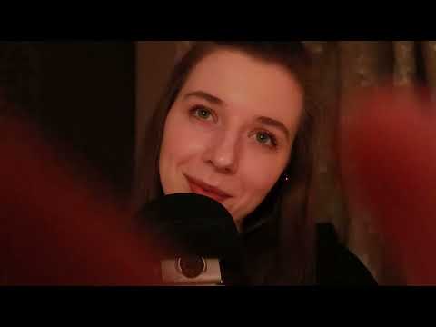 Видео: АСМР Близкий полуразборчивый шепот и движения рук. Успокою и помогу тебе уснуть. ASMR