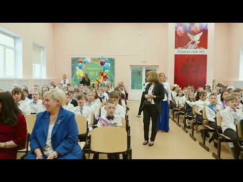 Видео: Гимназия №1 г. Мытищи. Выпускной 4 кл. #2025г. #выпускной