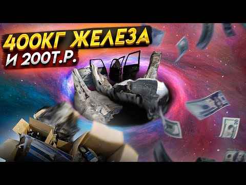 Видео: Jeep Grand Cherokee WJ. Воскрешение. Пришли запчасти и кузовщина.