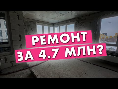 Видео: Квартира БИЗНЕС КЛАССА без кондиционера? И такое бывает