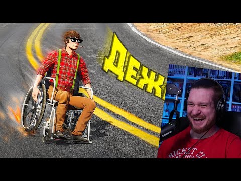 Видео: Лютейшие приколы в играх | WDF 241 | СТРАННЫЕ ГОНКИ | РЕАКЦИЯ НА gamewadafaq