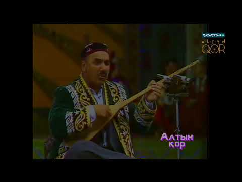 Видео: Жақсылық Елеусінов   «Сөз басы» термесі  1989 ж    Altyn Qor