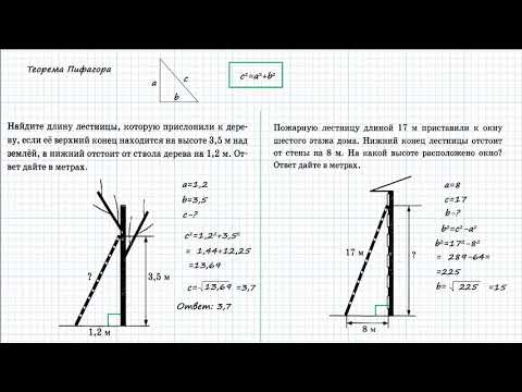 Видео: ОГЭ по  математике. Задание 15. Пять задач на теорему Пифагора. Должен знать!